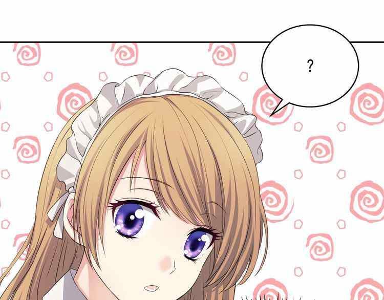 《公爵家的女仆》漫画最新章节第11话免费下拉式在线观看章节第【23】张图片