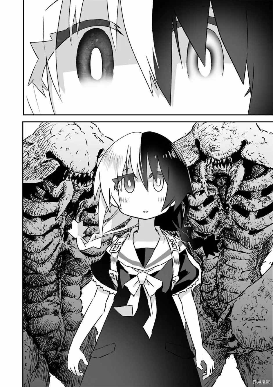 《呜哇，幼女好强》漫画最新章节第13话免费下拉式在线观看章节第【43】张图片