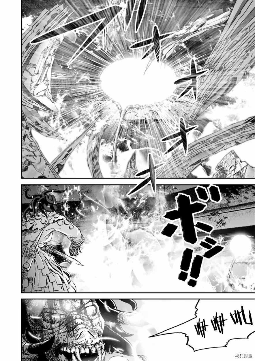 《呜哇，幼女好强》漫画最新章节第13话免费下拉式在线观看章节第【15】张图片