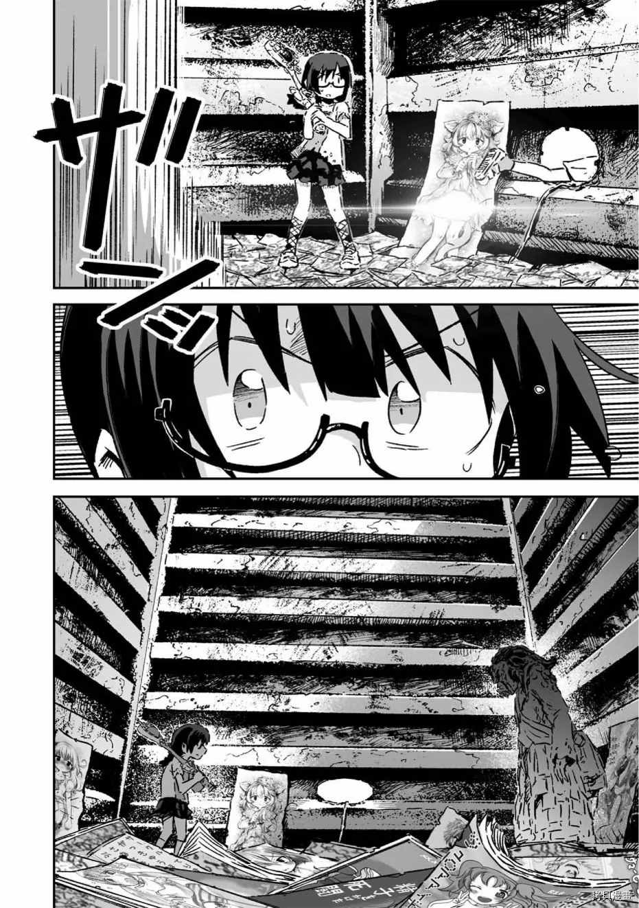 《呜哇，幼女好强》漫画最新章节第13话免费下拉式在线观看章节第【6】张图片