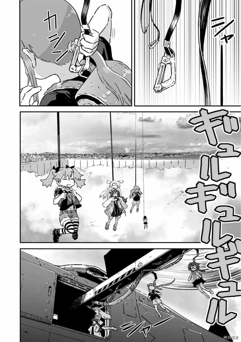 《呜哇，幼女好强》漫画最新章节第13话免费下拉式在线观看章节第【39】张图片