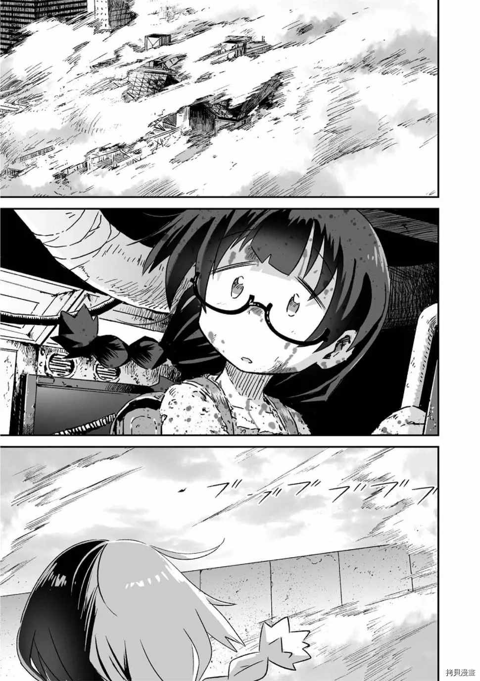 《呜哇，幼女好强》漫画最新章节第13话免费下拉式在线观看章节第【42】张图片