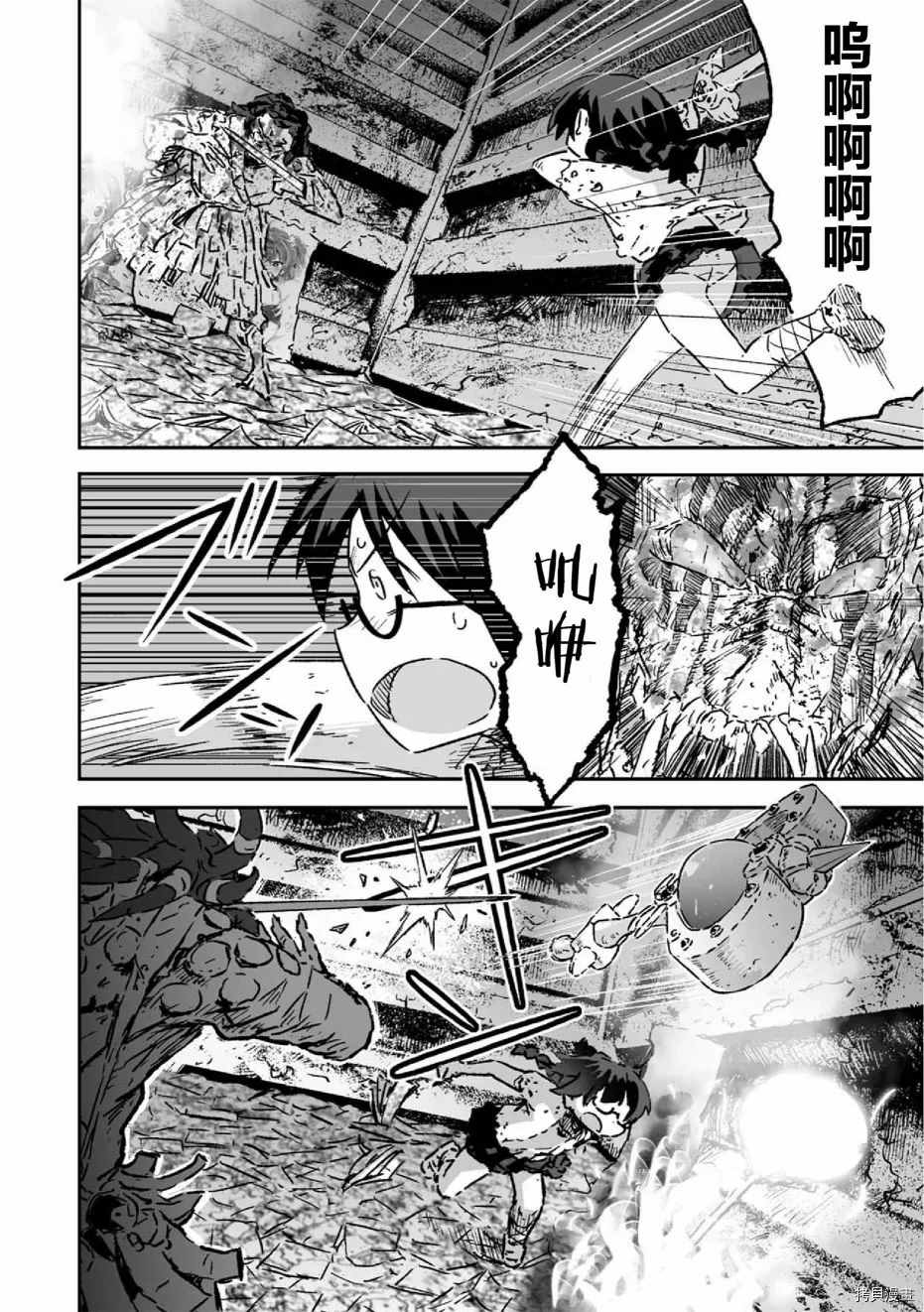 《呜哇，幼女好强》漫画最新章节第13话免费下拉式在线观看章节第【10】张图片