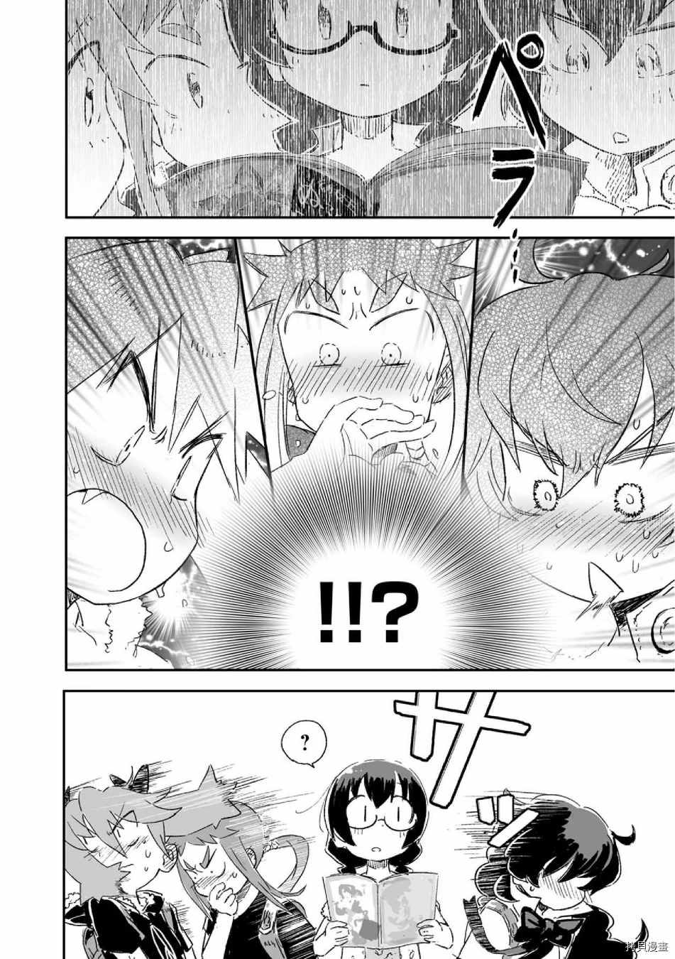 《呜哇，幼女好强》漫画最新章节第7话免费下拉式在线观看章节第【16】张图片