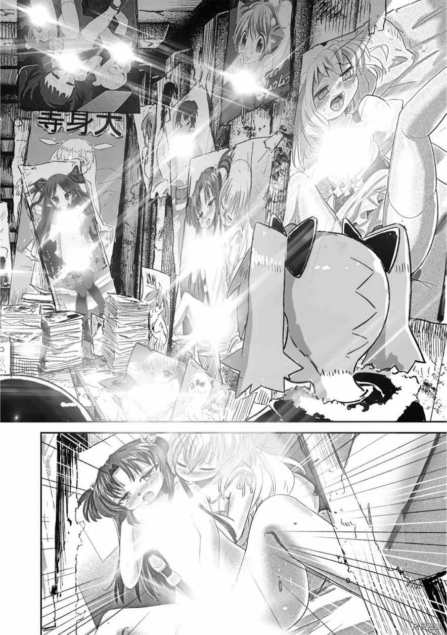 《呜哇，幼女好强》漫画最新章节第9话免费下拉式在线观看章节第【18】张图片