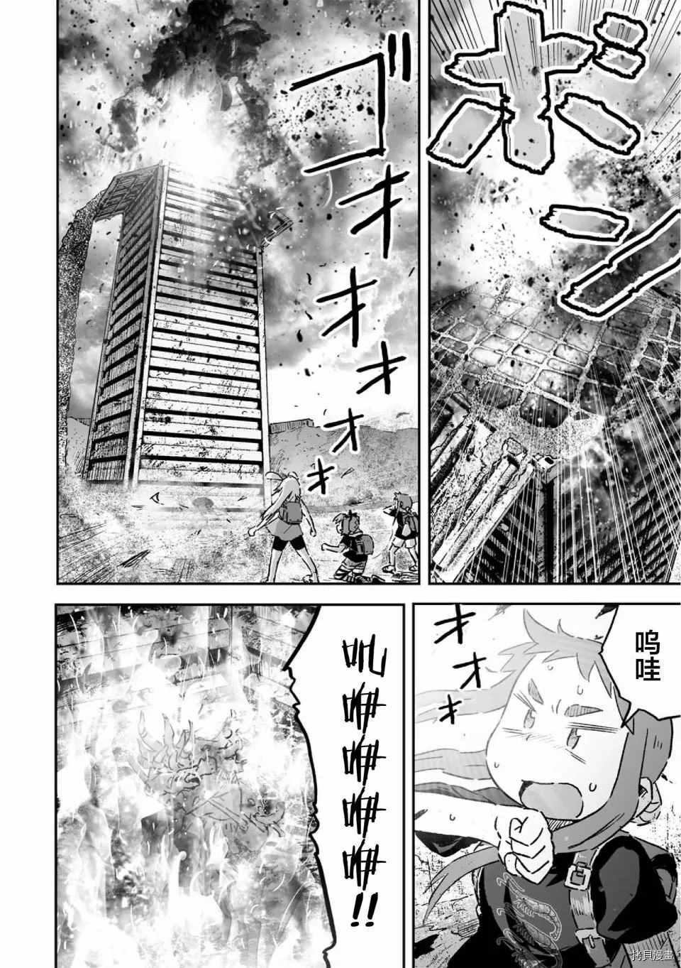 《呜哇，幼女好强》漫画最新章节第13话免费下拉式在线观看章节第【17】张图片