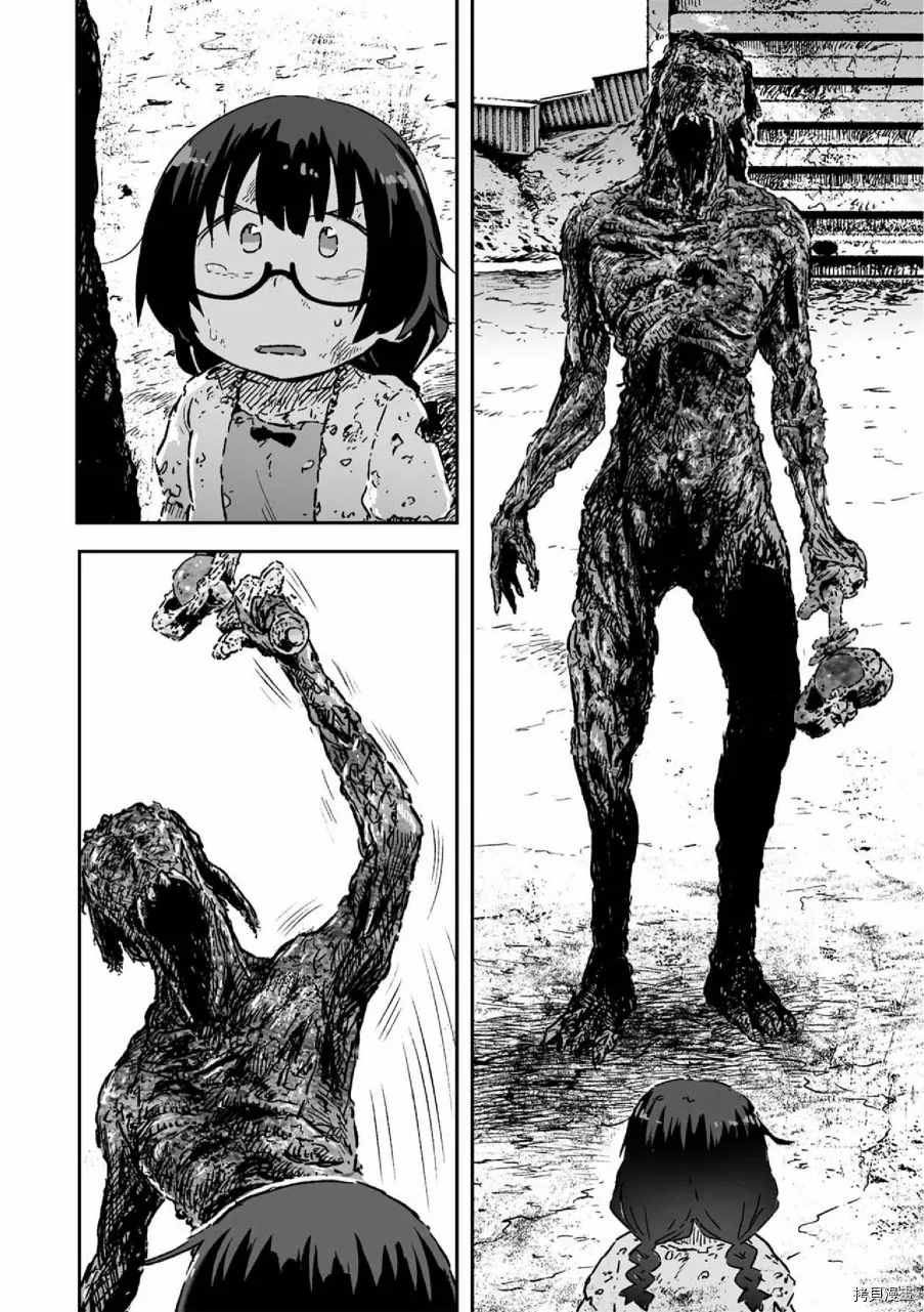 《呜哇，幼女好强》漫画最新章节第13话免费下拉式在线观看章节第【25】张图片