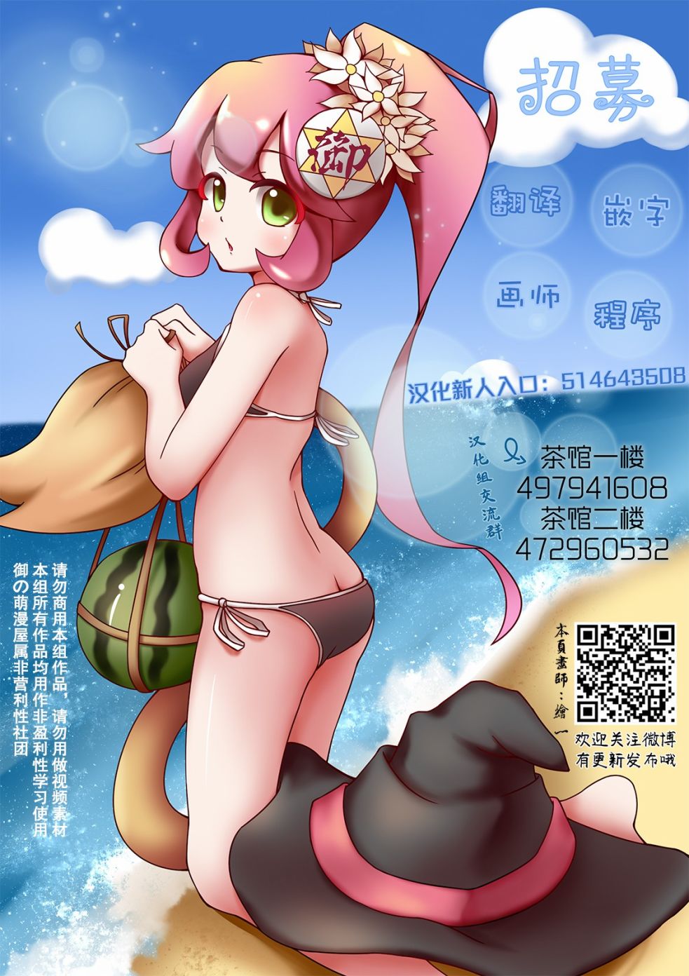 《真的要结婚吗？》漫画最新章节第1话免费下拉式在线观看章节第【42】张图片