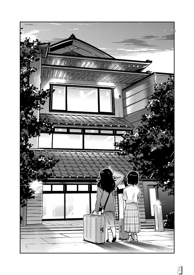 《真的要结婚吗？》漫画最新章节第64话免费下拉式在线观看章节第【3】张图片