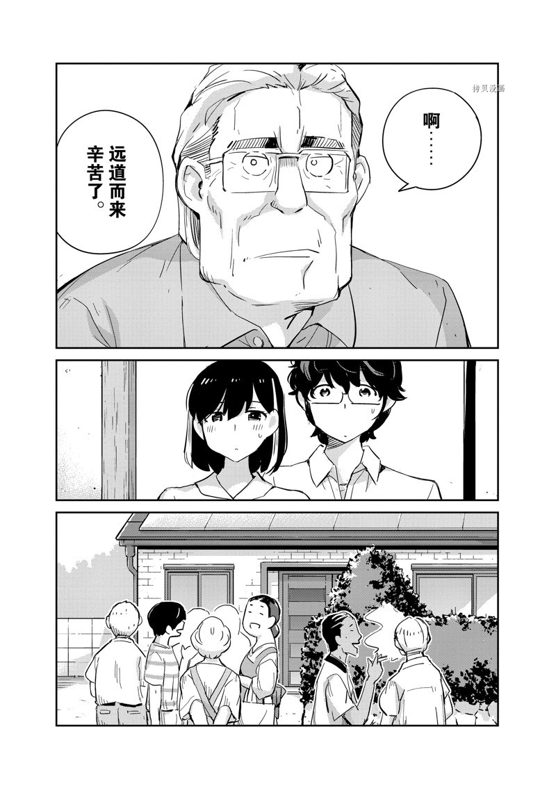 《真的要结婚吗？》漫画最新章节第67话免费下拉式在线观看章节第【12】张图片