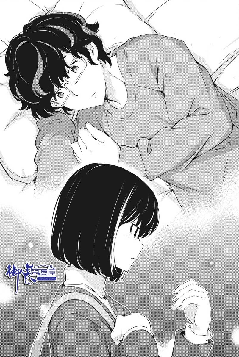 《真的要结婚吗？》漫画最新章节第8话免费下拉式在线观看章节第【19】张图片