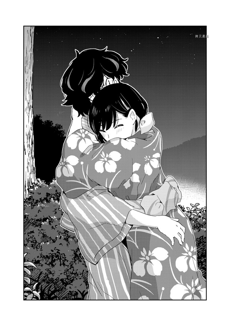 《真的要结婚吗？》漫画最新章节第70话免费下拉式在线观看章节第【15】张图片