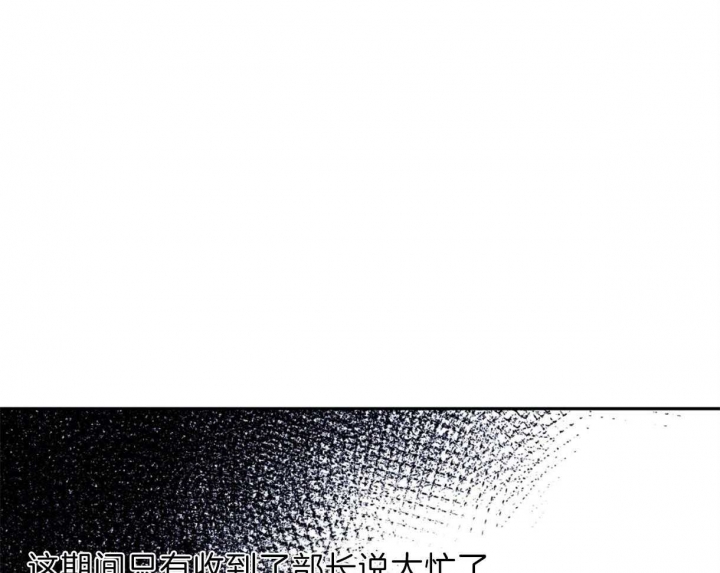 《撩走大魔王(Ⅰ+Ⅱ)》漫画最新章节第100话免费下拉式在线观看章节第【26】张图片