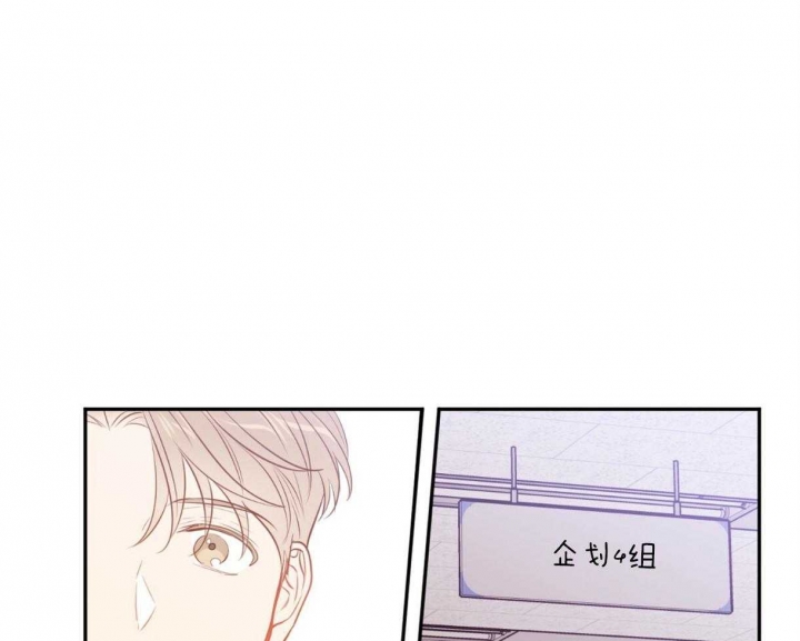 《撩走大魔王(Ⅰ+Ⅱ)》漫画最新章节第107话免费下拉式在线观看章节第【15】张图片