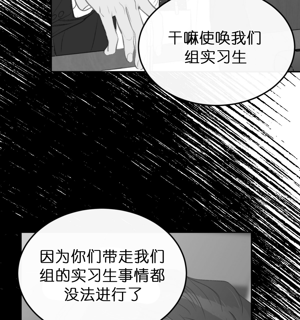 《撩走大魔王(Ⅰ+Ⅱ)》漫画最新章节第53话免费下拉式在线观看章节第【12】张图片