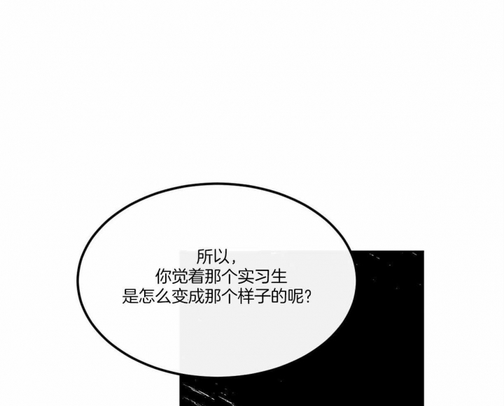 《撩走大魔王(Ⅰ+Ⅱ)》漫画最新章节第95话免费下拉式在线观看章节第【12】张图片