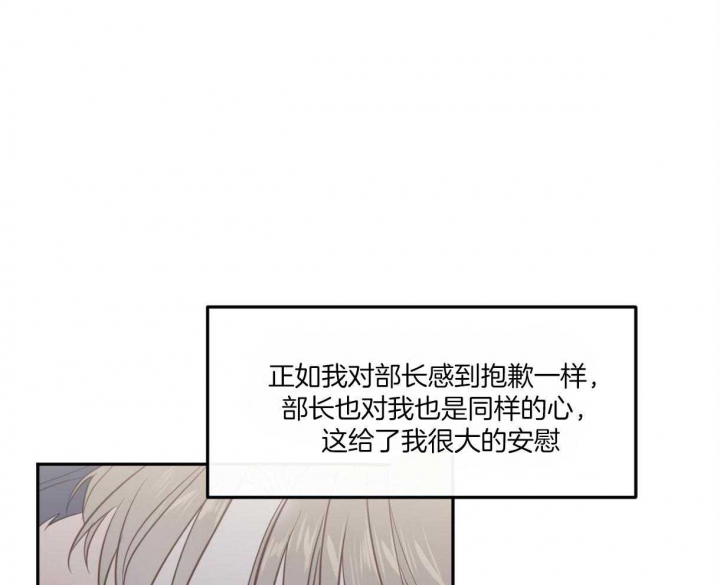 《撩走大魔王(Ⅰ+Ⅱ)》漫画最新章节第96话免费下拉式在线观看章节第【1】张图片