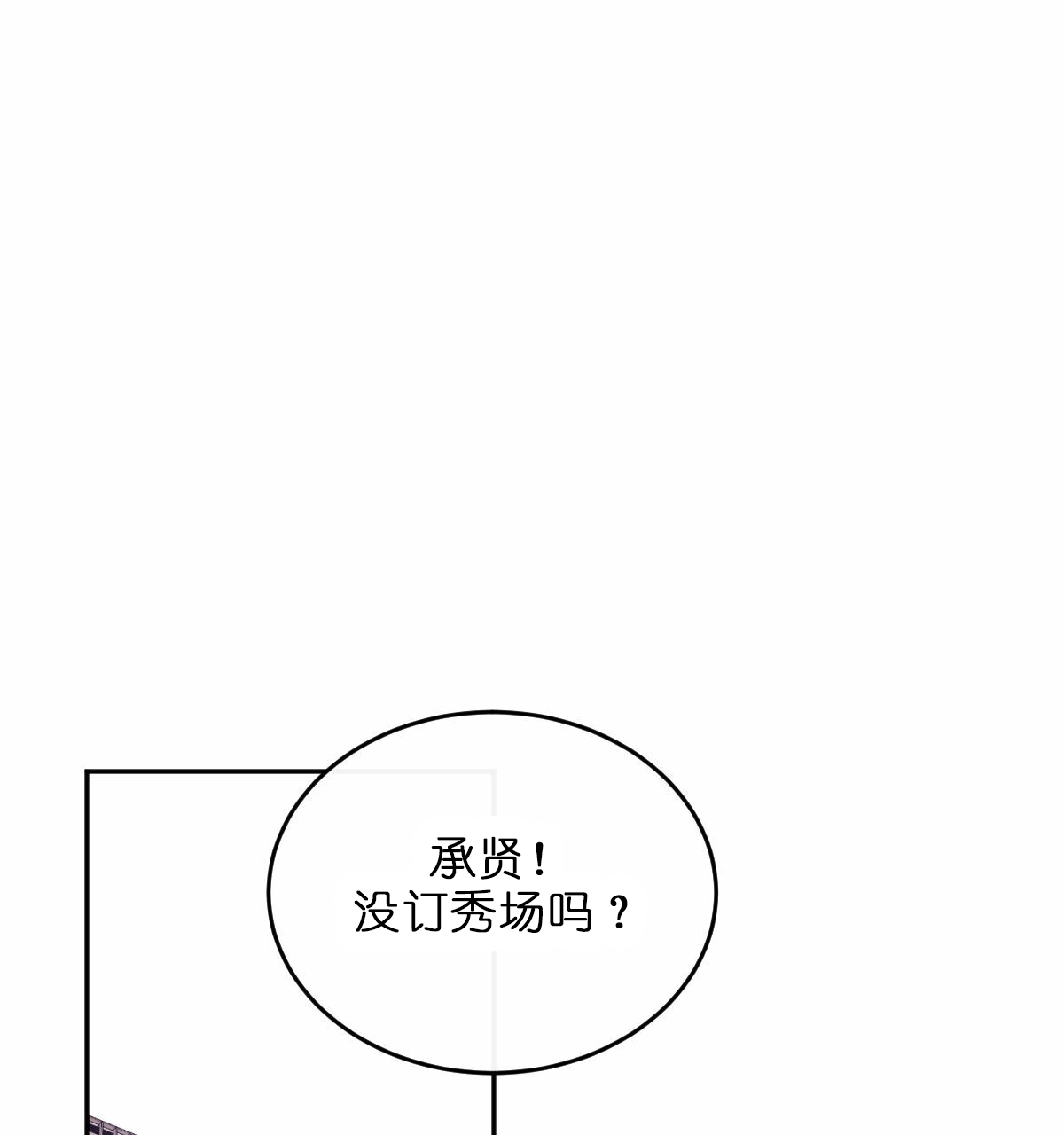 《撩走大魔王(Ⅰ+Ⅱ)》漫画最新章节第47话免费下拉式在线观看章节第【16】张图片