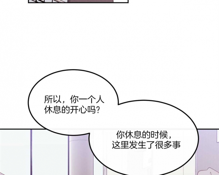 《撩走大魔王(Ⅰ+Ⅱ)》漫画最新章节第107话免费下拉式在线观看章节第【6】张图片