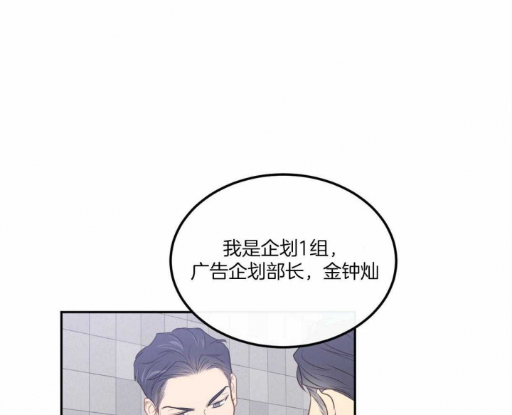 《撩走大魔王(Ⅰ+Ⅱ)》漫画最新章节第96话免费下拉式在线观看章节第【39】张图片