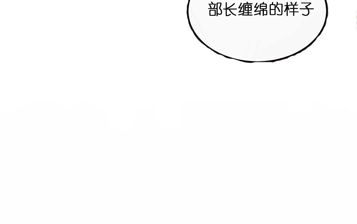 《撩走大魔王(Ⅰ+Ⅱ)》漫画最新章节第63话免费下拉式在线观看章节第【12】张图片