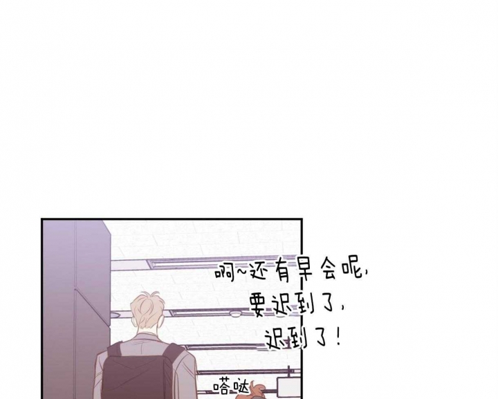 《撩走大魔王(Ⅰ+Ⅱ)》漫画最新章节第107话免费下拉式在线观看章节第【13】张图片