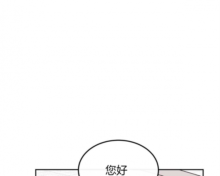 《撩走大魔王(Ⅰ+Ⅱ)》漫画最新章节第99话免费下拉式在线观看章节第【7】张图片