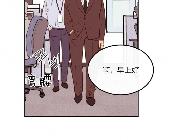 《撩走大魔王(Ⅰ+Ⅱ)》漫画最新章节第99话免费下拉式在线观看章节第【6】张图片