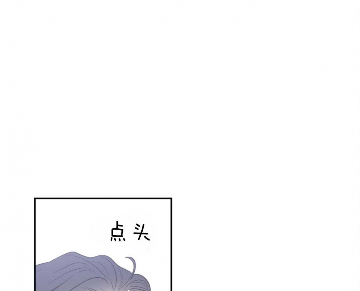 《撩走大魔王(Ⅰ+Ⅱ)》漫画最新章节第96话免费下拉式在线观看章节第【44】张图片