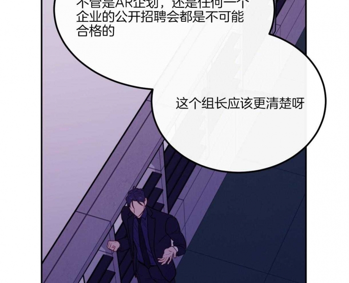 《撩走大魔王(Ⅰ+Ⅱ)》漫画最新章节第94话免费下拉式在线观看章节第【12】张图片