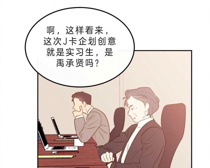 《撩走大魔王(Ⅰ+Ⅱ)》漫画最新章节第91话免费下拉式在线观看章节第【24】张图片