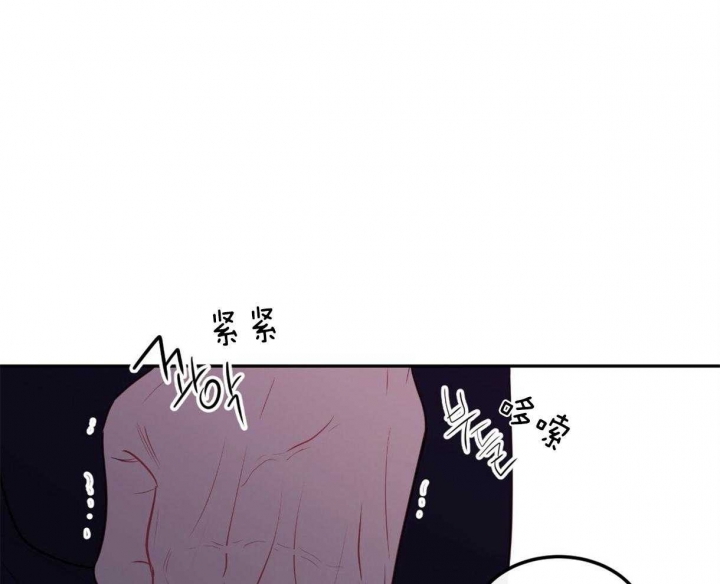 《撩走大魔王(Ⅰ+Ⅱ)》漫画最新章节第94话免费下拉式在线观看章节第【3】张图片