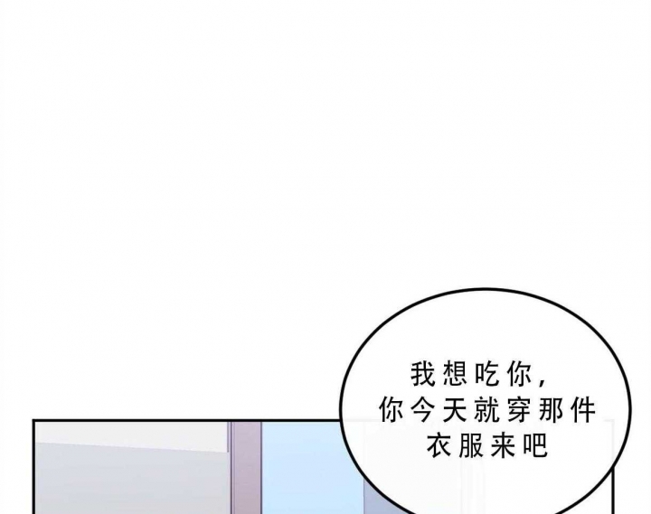 《撩走大魔王(Ⅰ+Ⅱ)》漫画最新章节第92话免费下拉式在线观看章节第【11】张图片