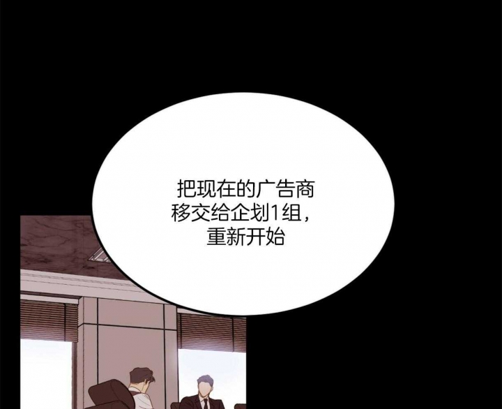 《撩走大魔王(Ⅰ+Ⅱ)》漫画最新章节第104话免费下拉式在线观看章节第【25】张图片