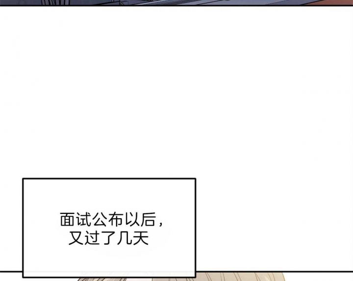 《撩走大魔王(Ⅰ+Ⅱ)》漫画最新章节第100话免费下拉式在线观看章节第【21】张图片