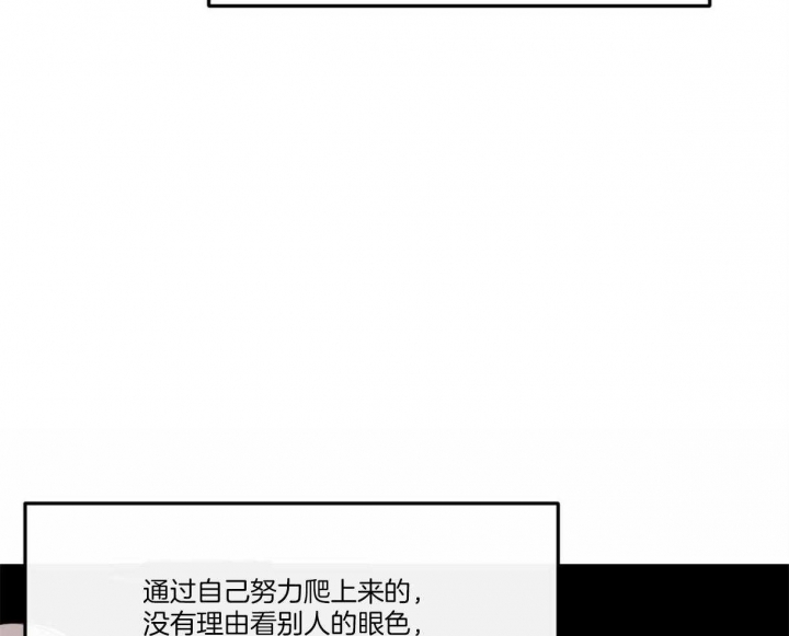 《撩走大魔王(Ⅰ+Ⅱ)》漫画最新章节第95话免费下拉式在线观看章节第【9】张图片