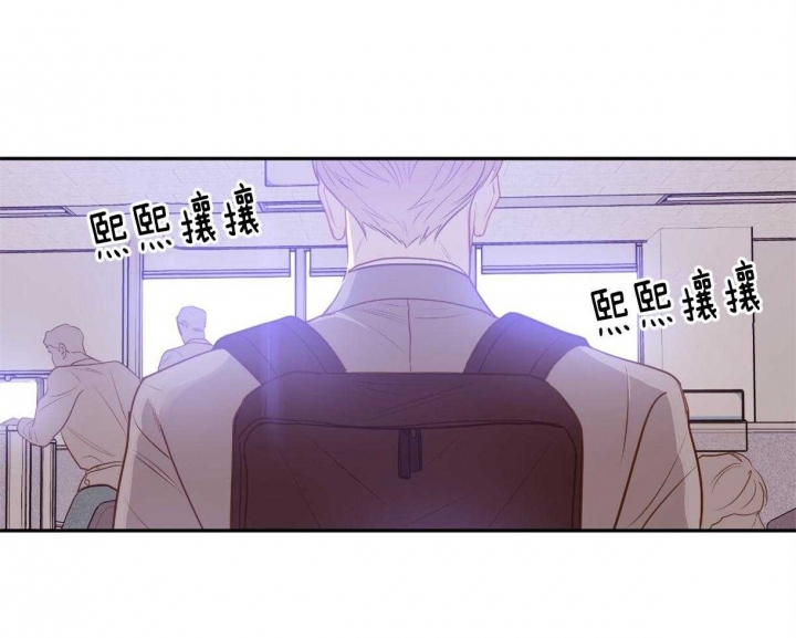 《撩走大魔王(Ⅰ+Ⅱ)》漫画最新章节第107话免费下拉式在线观看章节第【17】张图片