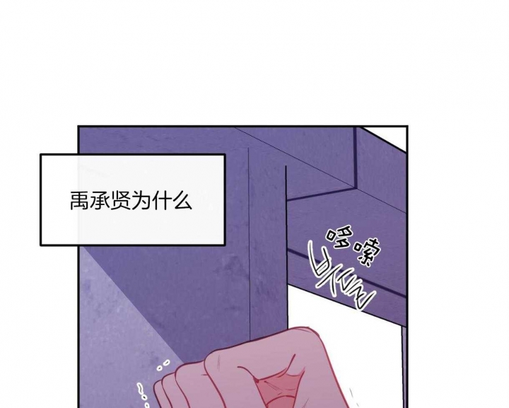 《撩走大魔王(Ⅰ+Ⅱ)》漫画最新章节第94话免费下拉式在线观看章节第【35】张图片