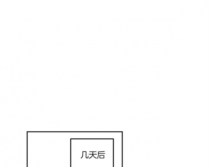 《撩走大魔王(Ⅰ+Ⅱ)》漫画最新章节第107话免费下拉式在线观看章节第【4】张图片