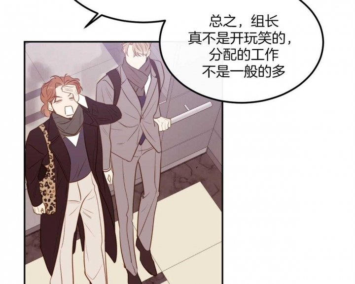 《撩走大魔王(Ⅰ+Ⅱ)》漫画最新章节第107话免费下拉式在线观看章节第【10】张图片