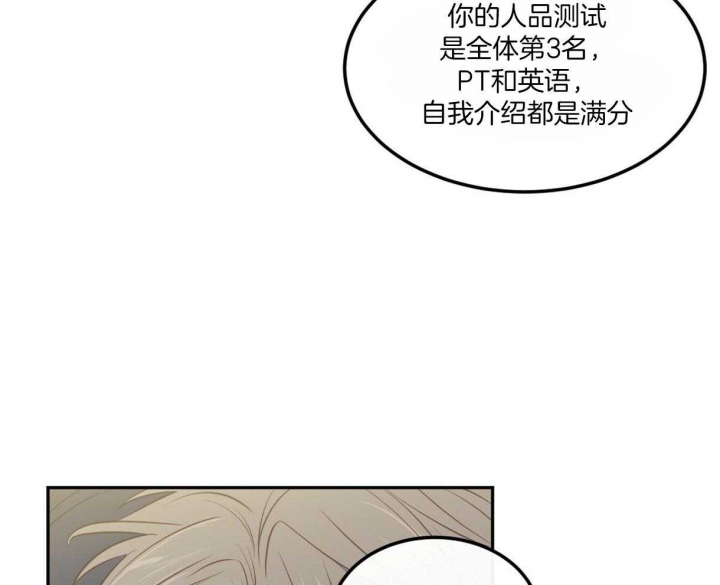 《撩走大魔王(Ⅰ+Ⅱ)》漫画最新章节第96话免费下拉式在线观看章节第【7】张图片