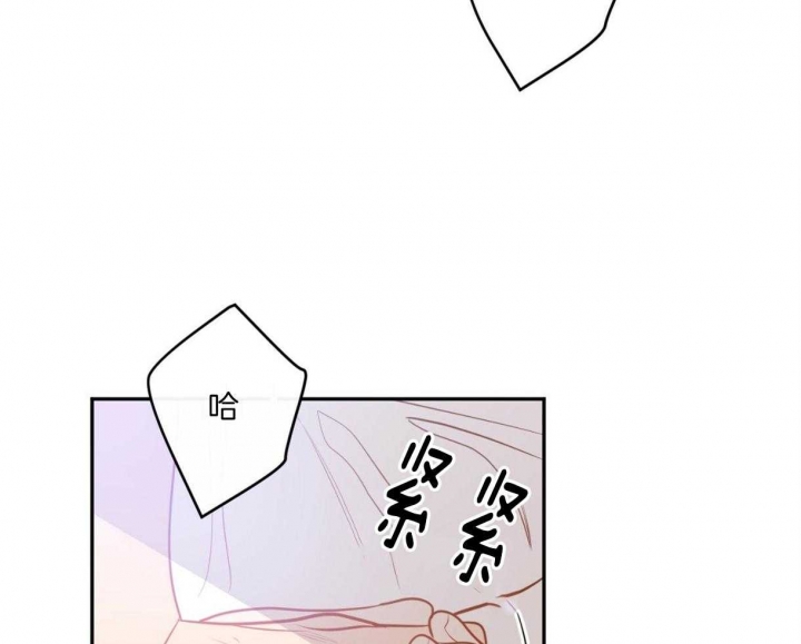 《撩走大魔王(Ⅰ+Ⅱ)》漫画最新章节第106话免费下拉式在线观看章节第【36】张图片