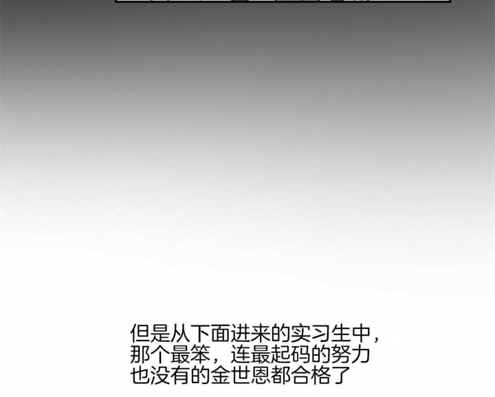 《撩走大魔王(Ⅰ+Ⅱ)》漫画最新章节第94话免费下拉式在线观看章节第【33】张图片