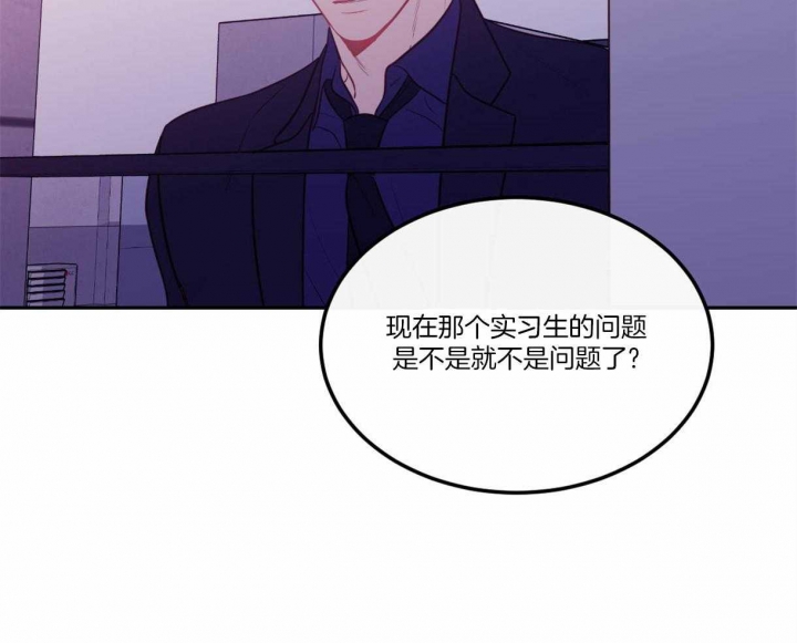 《撩走大魔王(Ⅰ+Ⅱ)》漫画最新章节第95话免费下拉式在线观看章节第【17】张图片