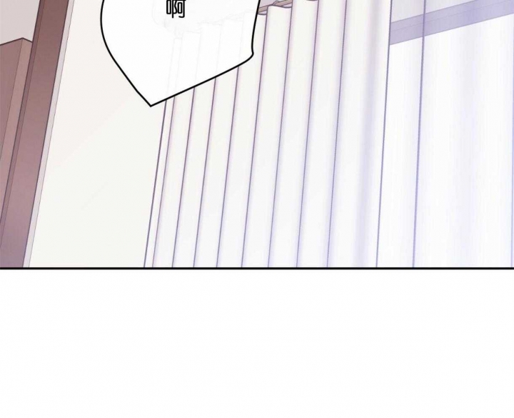 《撩走大魔王(Ⅰ+Ⅱ)》漫画最新章节第107话免费下拉式在线观看章节第【2】张图片