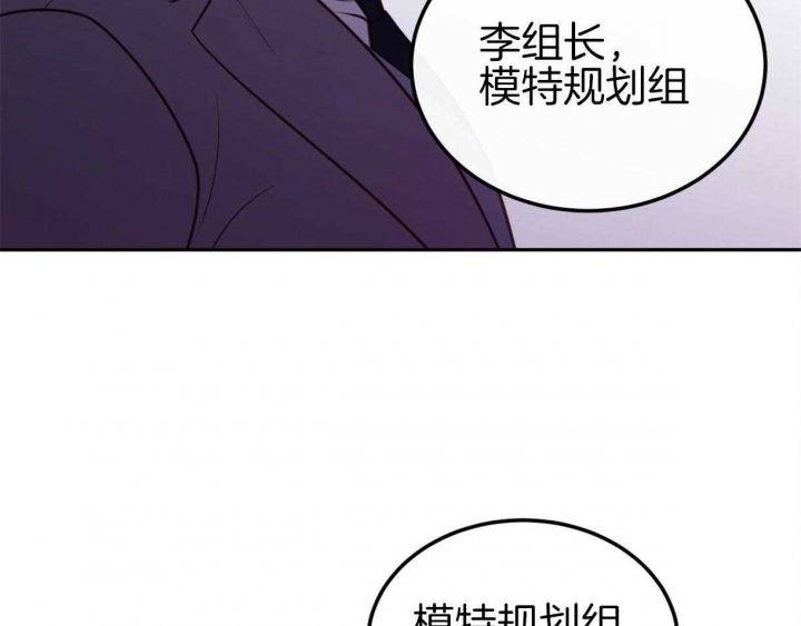 《撩走大魔王(Ⅰ+Ⅱ)》漫画最新章节第93话免费下拉式在线观看章节第【46】张图片