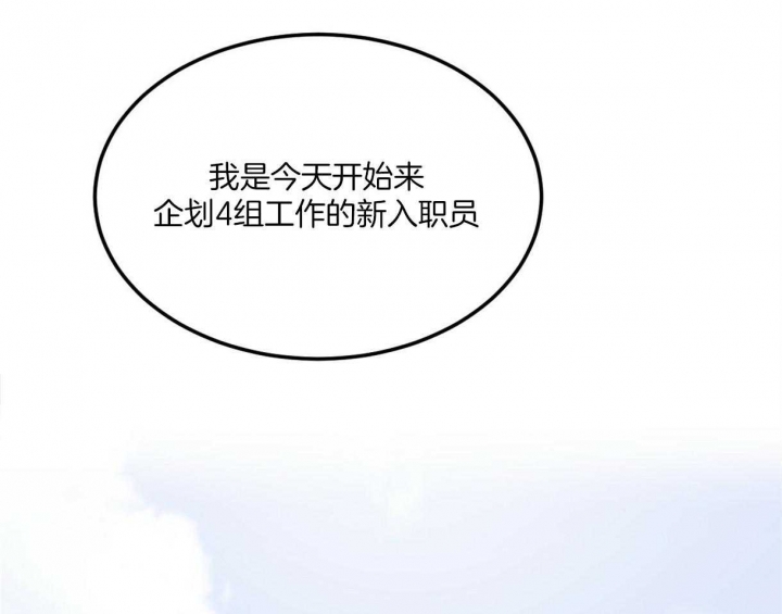 《撩走大魔王(Ⅰ+Ⅱ)》漫画最新章节第107话免费下拉式在线观看章节第【31】张图片