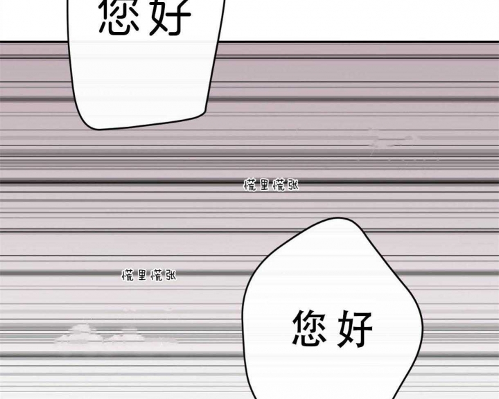 《撩走大魔王(Ⅰ+Ⅱ)》漫画最新章节第90话免费下拉式在线观看章节第【12】张图片