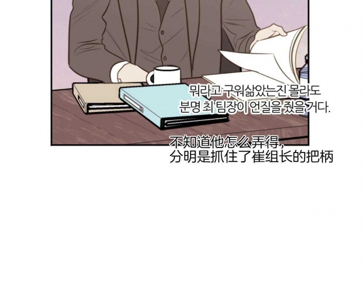 《撩走大魔王(Ⅰ+Ⅱ)》漫画最新章节第94话免费下拉式在线观看章节第【2】张图片