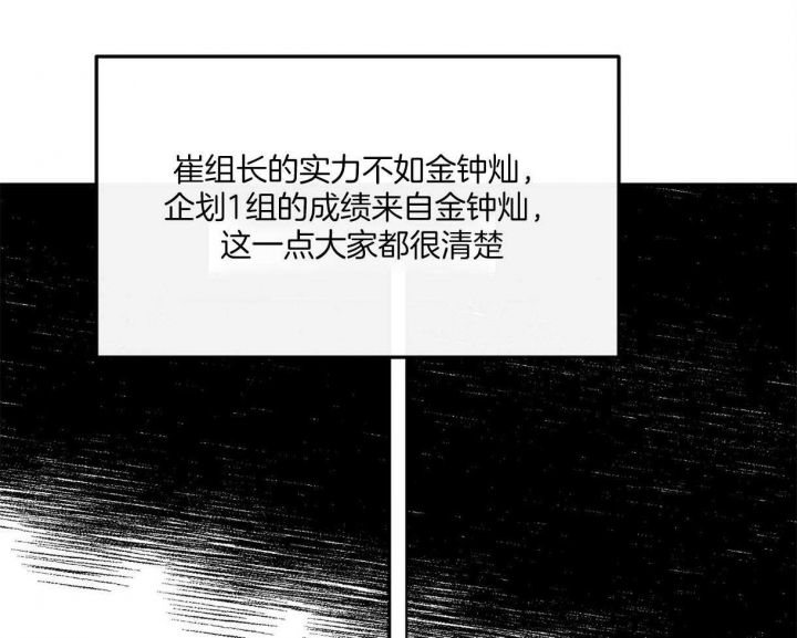 《撩走大魔王(Ⅰ+Ⅱ)》漫画最新章节第97话免费下拉式在线观看章节第【12】张图片